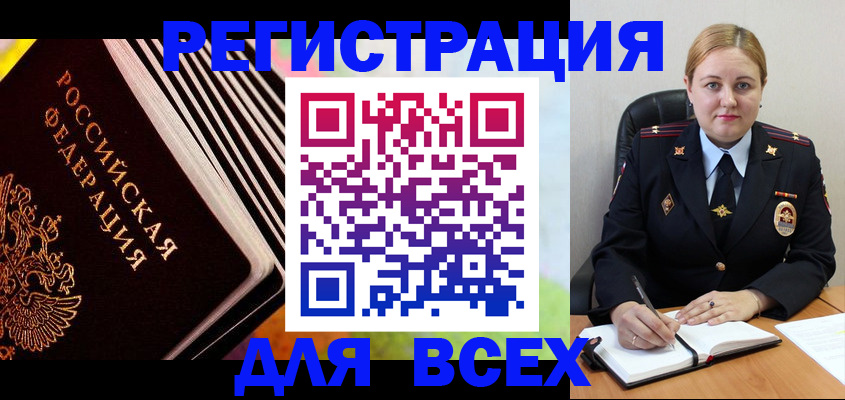 регистрация для дет. сада в Мичуринске